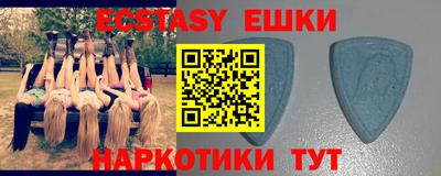круглые Северобайкальск