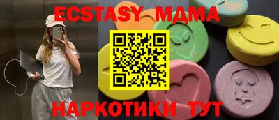 меф Свободный