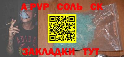 кокаин премиум Баксан