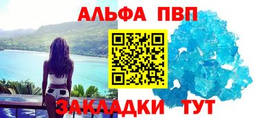 МДПВ Аша