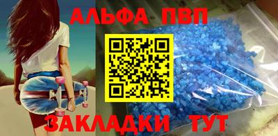 мескалин Севастополь