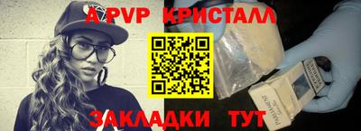 скорость mdpv Ачхой-Мартан