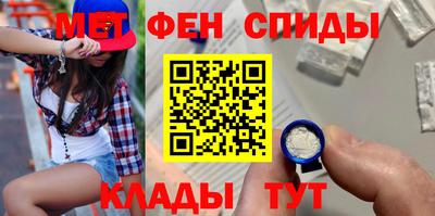 мескалин Севастополь