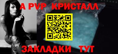 круглые Северобайкальск