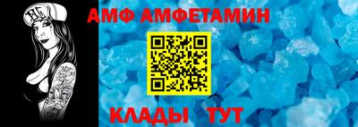 мескалин Севастополь