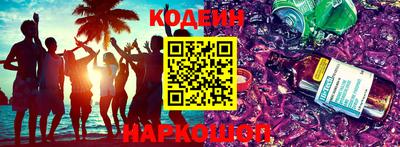 круглые Северобайкальск