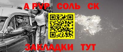 меф Свободный