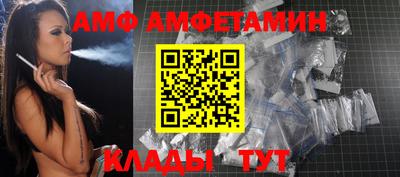 мескалин Севастополь