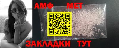 круглые Северобайкальск