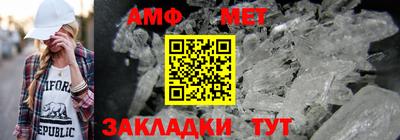 меф Свободный