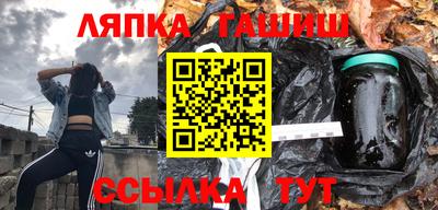 мескалин Севастополь