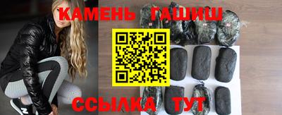 круглые Северобайкальск