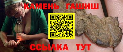 мескалин Севастополь