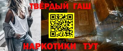 мескалин Севастополь