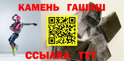 круглые Северобайкальск
