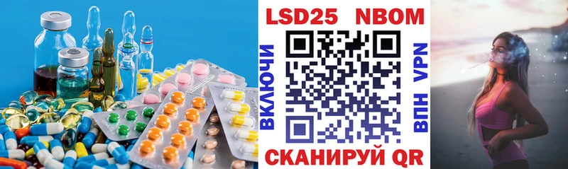 LSD-25 экстази ecstasy  где продают   Тосно 