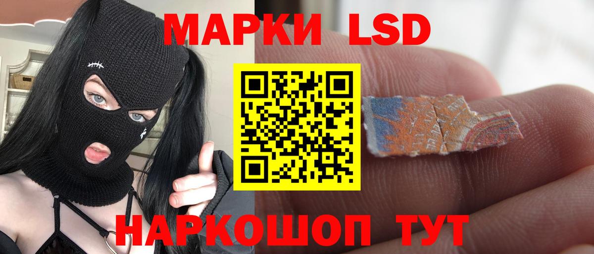 Тосно  ЛСД экстази  Вход с VPN  ЛСД экстази ecstasy  ЛСД экстази кислота 