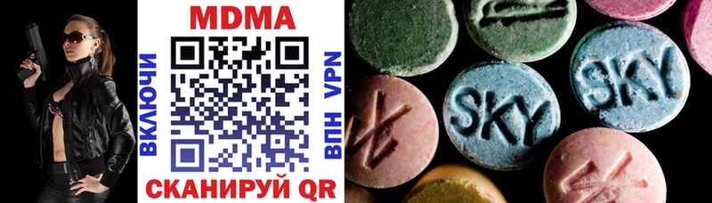цены наркотик  Тосно  MDMA VHQ 