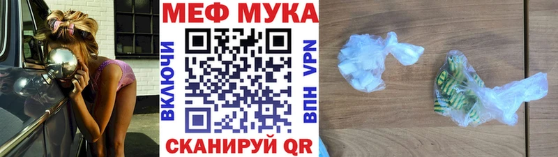 где можно купить наркотик  Тосно  МЯУ-МЯУ mephedrone 