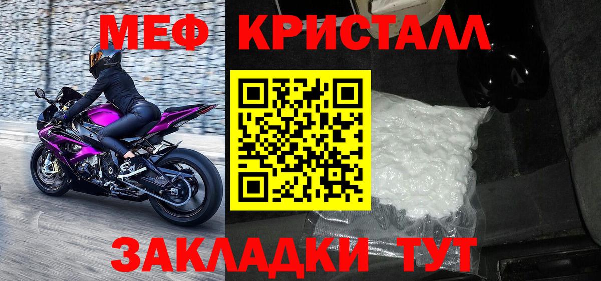ТГК Тосно