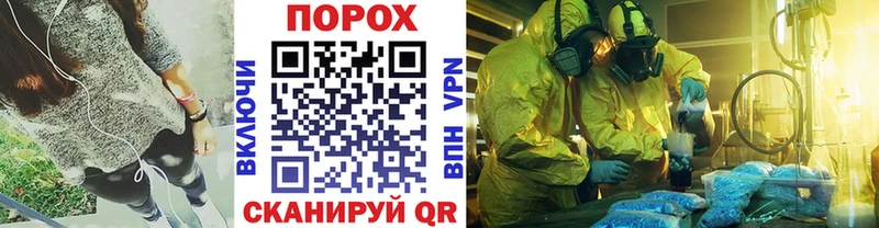 Первитин Methamphetamine  Тосно 