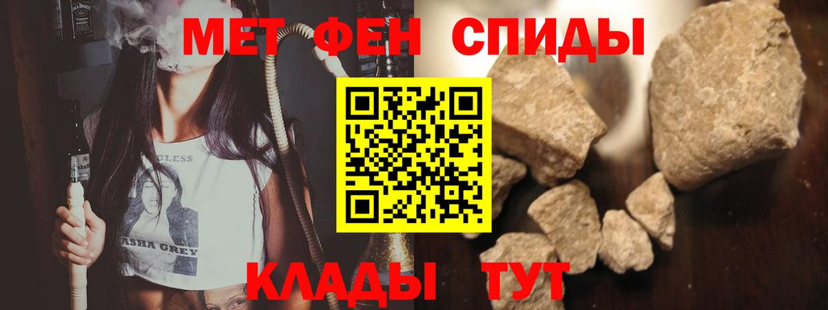 Метамфетамин Methamphetamine Тосно