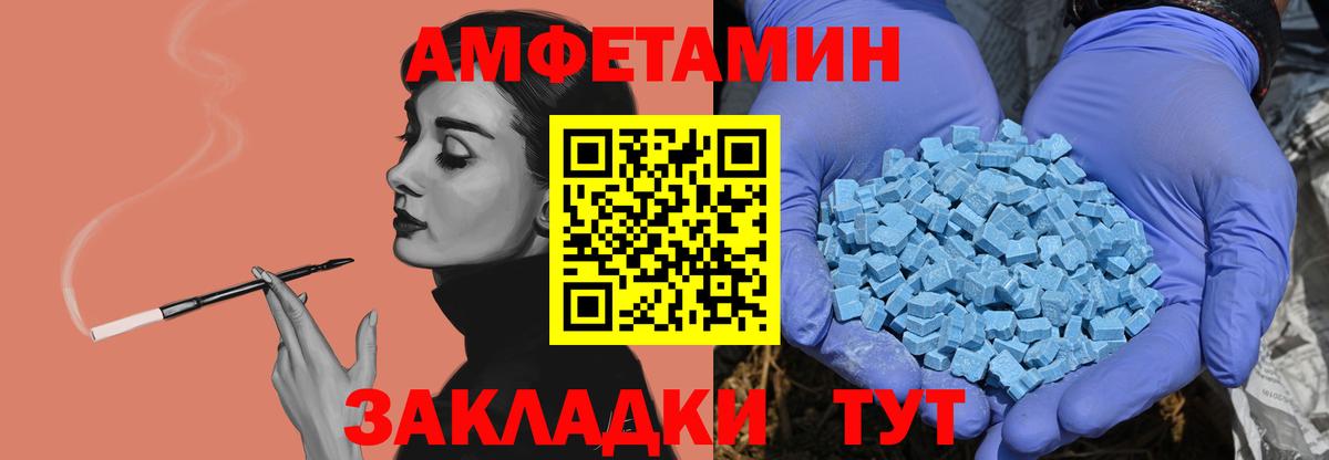 Метамфетамин пудра  Вход с VPN  Метамфетамин  Тосно 