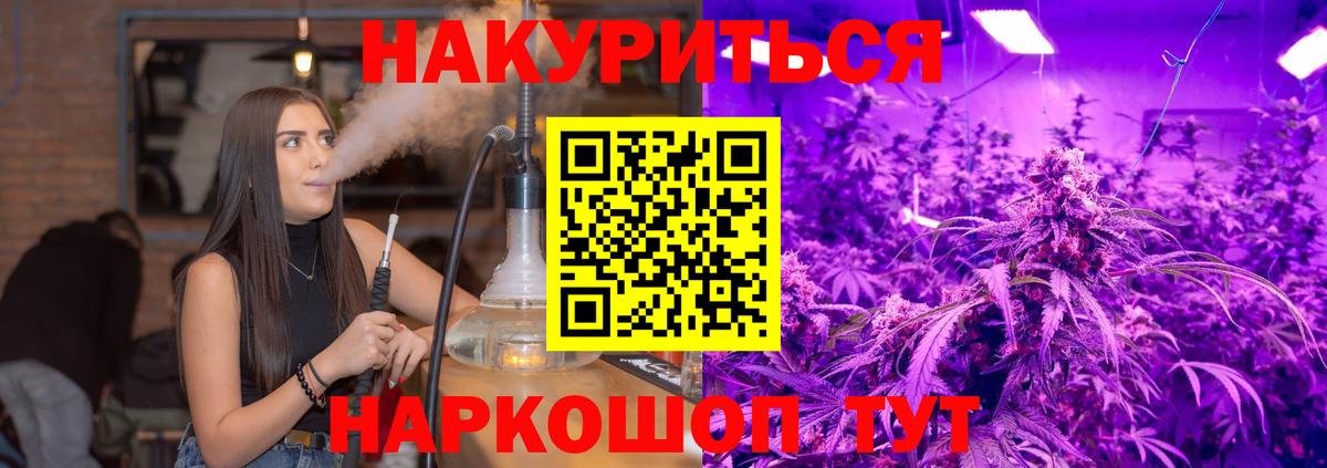 Канабис MAZAR  Шишки марихуана ГИДРОПОН  Бошки Шишки марихуана  Вход с VPN  Тосно 