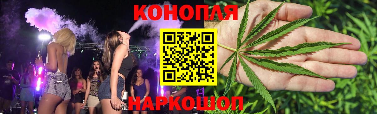Бошки марихуана Amnesia Тосно